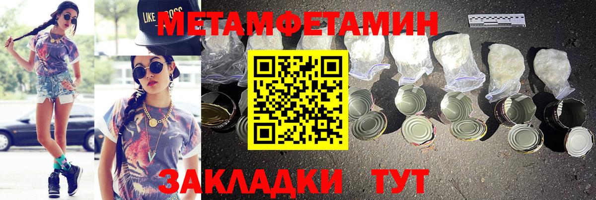 АМФЕТАМИН Розовый Томск
