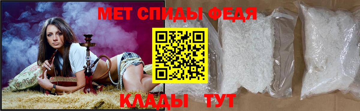 Томск  АМФЕТАМИН  Вход с VPN  АМФ  Amphetamine Розовый 