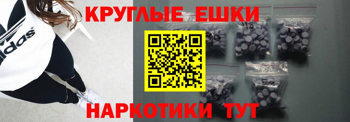 Экстази XTC Томск