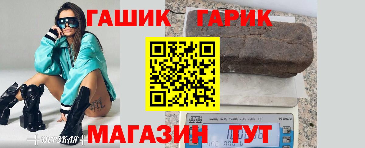 Гашиш  ГАШИШ AMNESIA HAZE  Вход с VPN  Гашиш убойный  Томск 