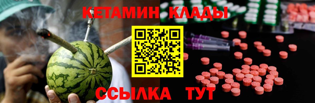 Alpha PVP Томск