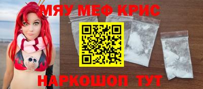 прущие грибы Нальчик