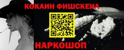 мет Наро-Фоминск