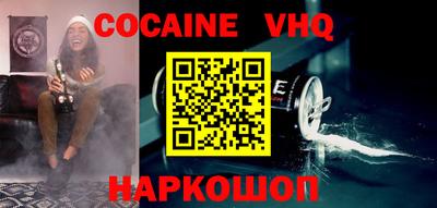 мет Наро-Фоминск
