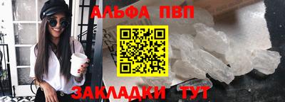 мет Наро-Фоминск