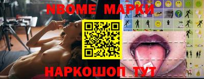 мет Наро-Фоминск