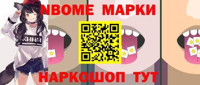 мефедрон мука Новокубанск
