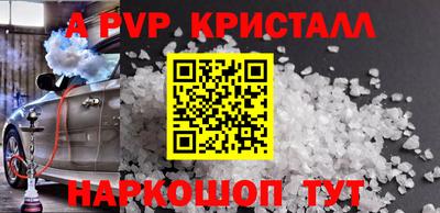МДПВ Новодвинск