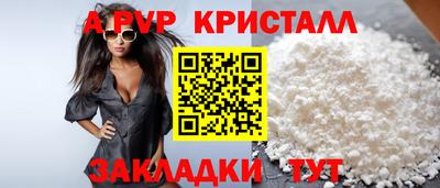 мет Наро-Фоминск