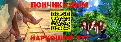 мет Наро-Фоминск