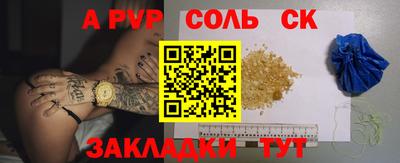 прущие грибы Нальчик