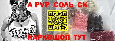 мет Наро-Фоминск