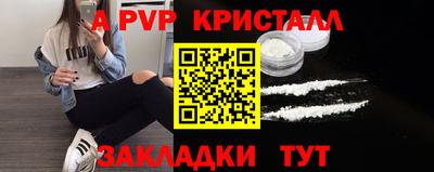 мет Наро-Фоминск