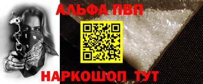 мет Наро-Фоминск