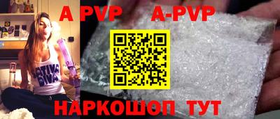 мет Наро-Фоминск