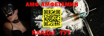 мет Наро-Фоминск