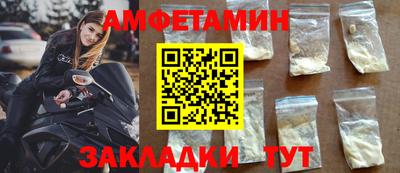 мяу мяу мука Новозыбков