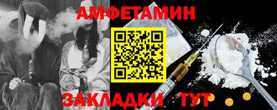 альфа пвп VHQ Нарткала