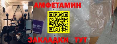 альфа пвп VHQ Нарткала