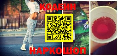 мяу мяу мука Новозыбков