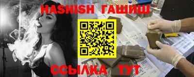 мет Наро-Фоминск