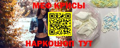 мет Наро-Фоминск