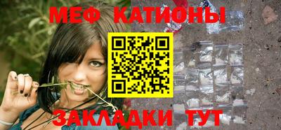мет Наро-Фоминск