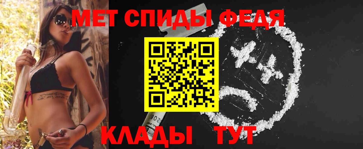 Метамфетамин Декстрометамфетамин 99.9%  Метамфетамин Декстрометамфетамин 99.9%  Томск  Вход с VPN 