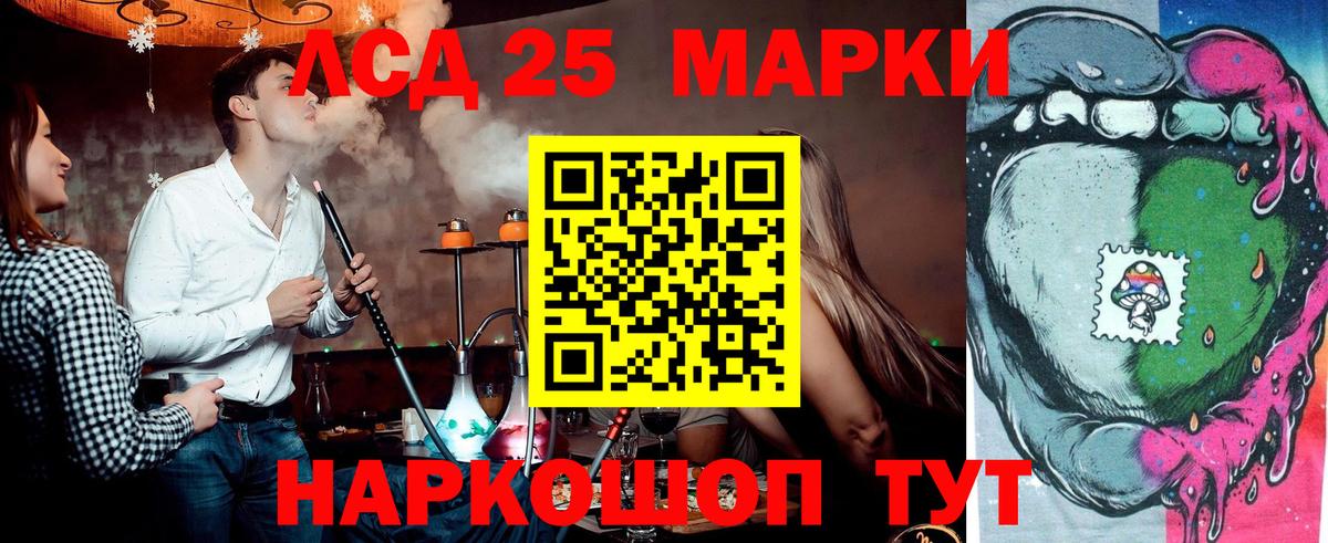 Марки NBOMe 1500мкг Томск