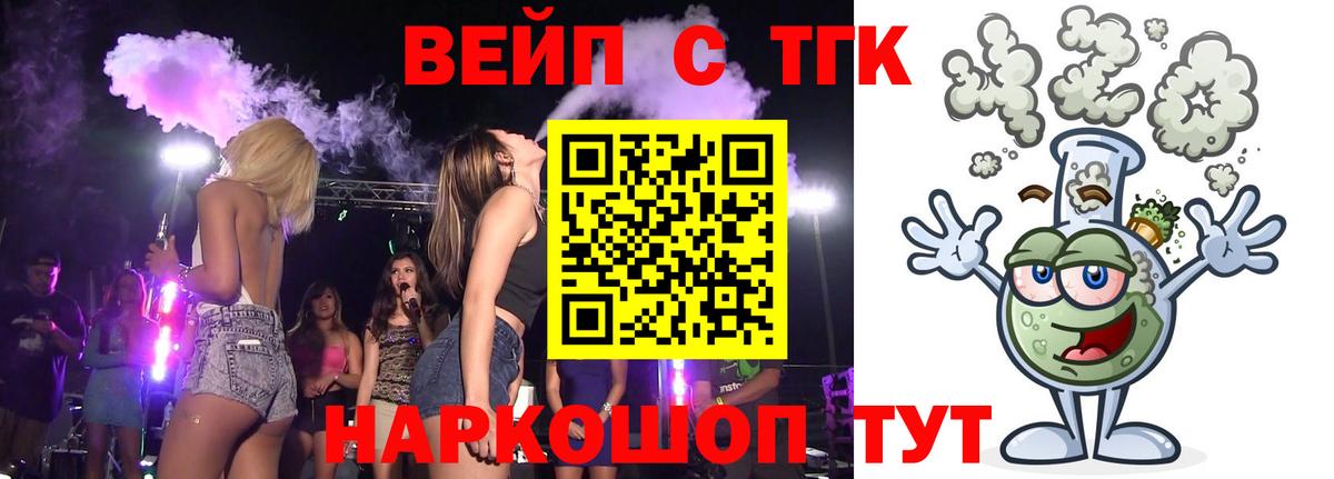 Дистиллят ТГК концентрат Томск