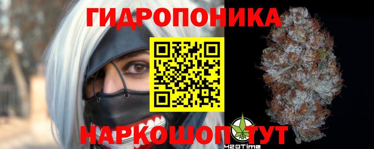 Каннабис Bruce Banner  Вход с VPN  Шишки марихуана LSD WEED  Томск 